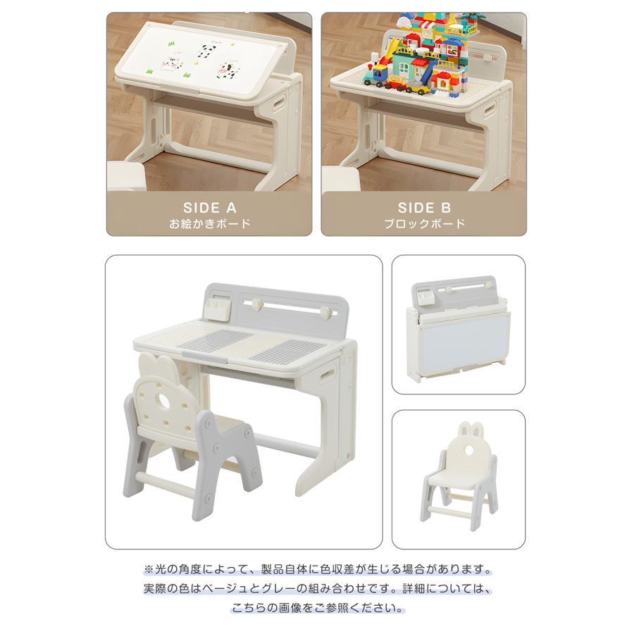 2026新作】チェア&デスク2点セット 学習机セット 子供用テーブル