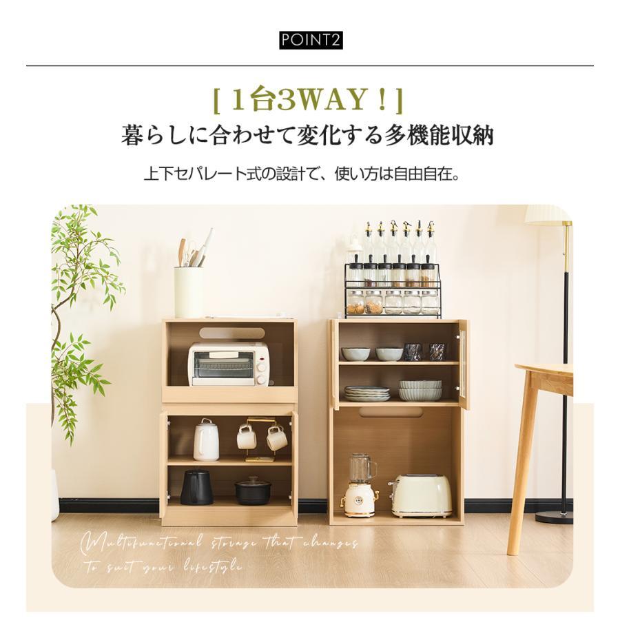 爆買WEEK+5％】【2026新作】食器棚 キッチンボード レンジボード