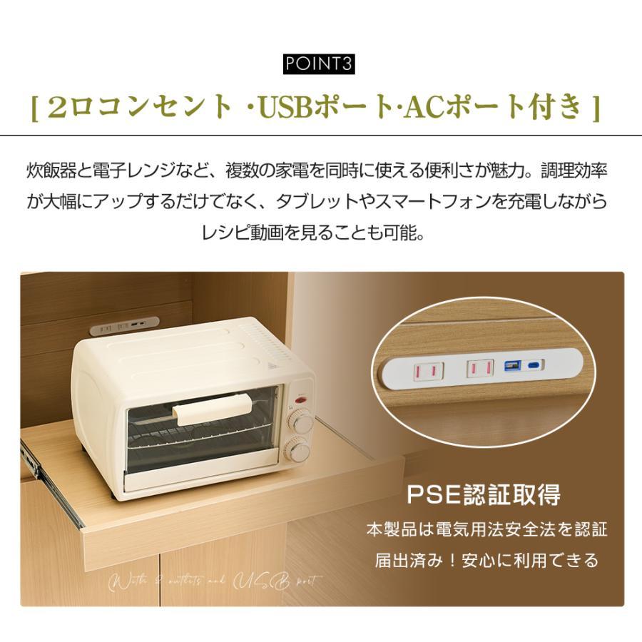 爆買WEEK+5％】【2026新作】食器棚 キッチンボード レンジボード