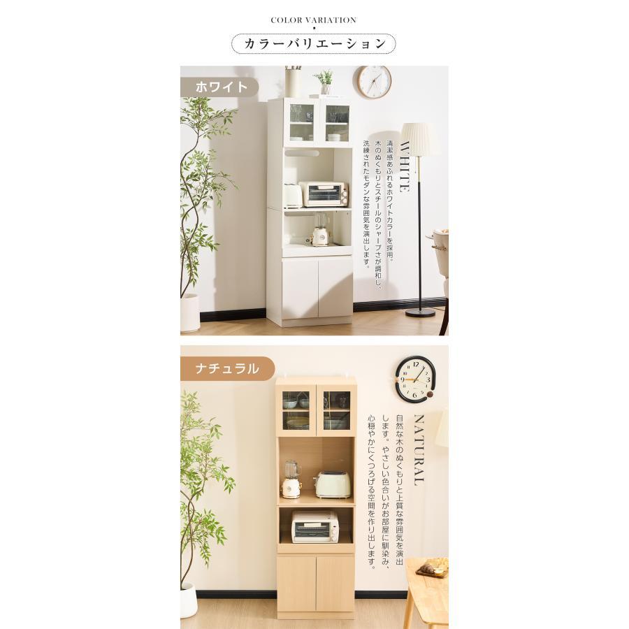 【お値下げ中❗️定価135,000円⇨25000円】食器棚｜炊飯器用コンセント付き 爆買WEEK+5％】【2026新作】食器棚 キッチンボード レンジボード