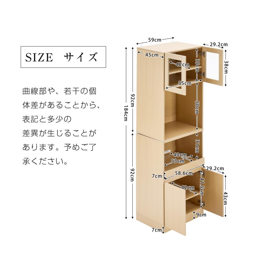 爆買WEEK+5％】【2026新作】食器棚 キッチンボード レンジボード