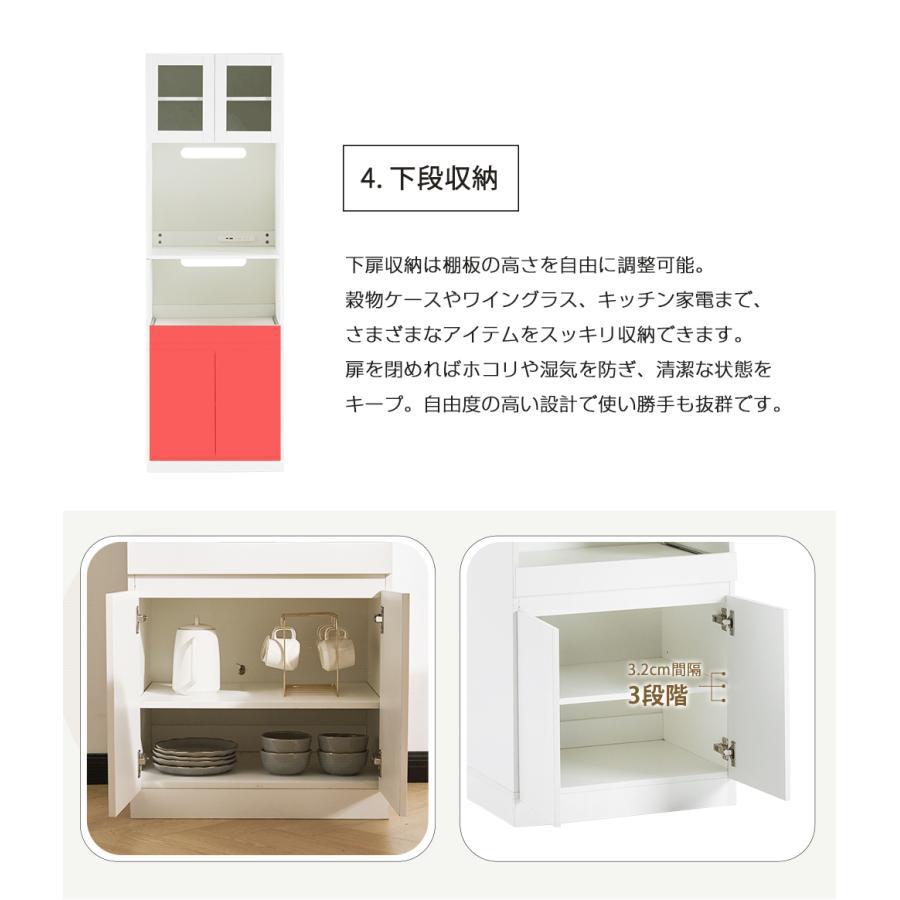 爆買WEEK+5％】【2026新作】食器棚 キッチンボード レンジボード