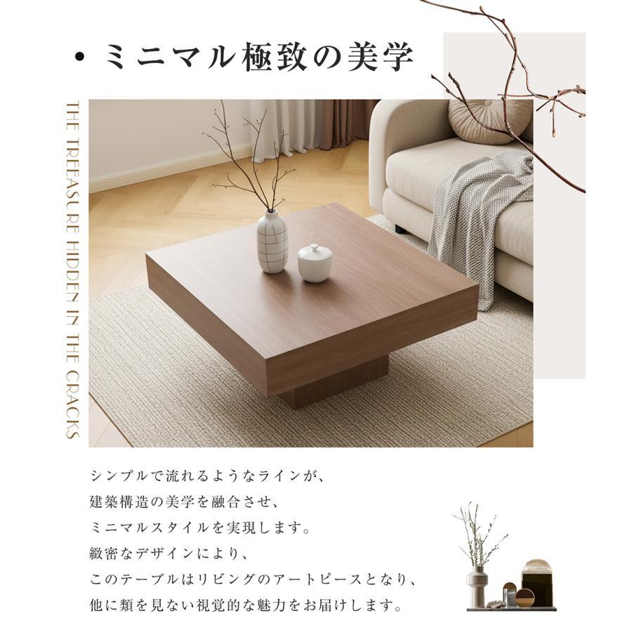 全店5%OFFクーポン利用！】センターテーブル 木製センターテーブル