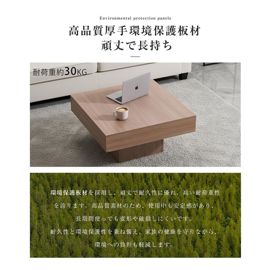 センターテーブル 木製センターテーブル 高級感 正方形 ローテーブル