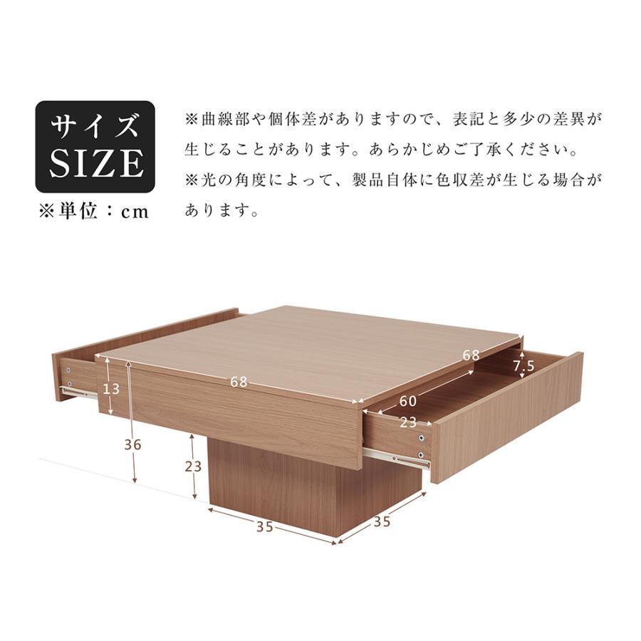 センターテーブル 木製センターテーブル 高級感 正方形 ローテーブル