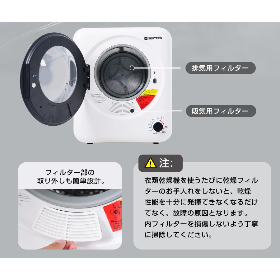 衣類乾燥機 4kg ダイヤル式 大容量 除湿 衣類乾燥 布団乾燥家庭用 梅雨対策 500円クーポン利用！】【レビュー特典付き】衣類乾燥機 4kg ダイヤル式