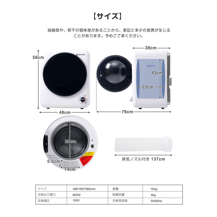 500円クーポン利用！】【レビュー特典付き】衣類乾燥機 4kg ダイヤル式