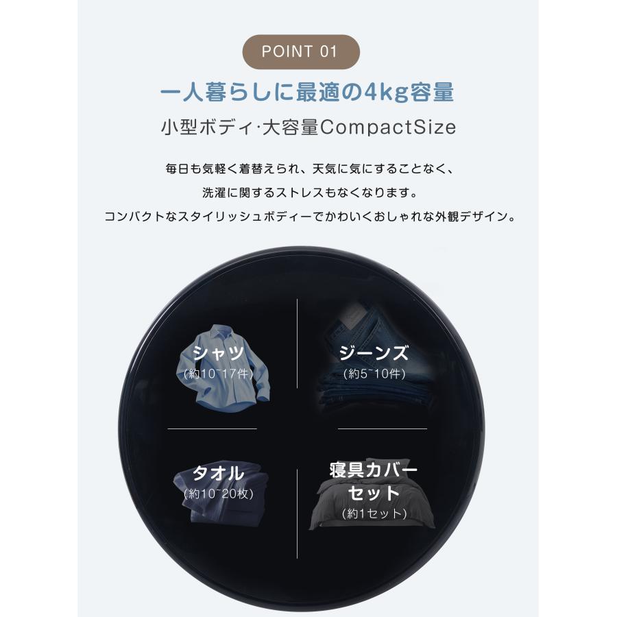 500円クーポン利用！】【レビュー特典付き】衣類乾燥機 4kg ダイヤル式