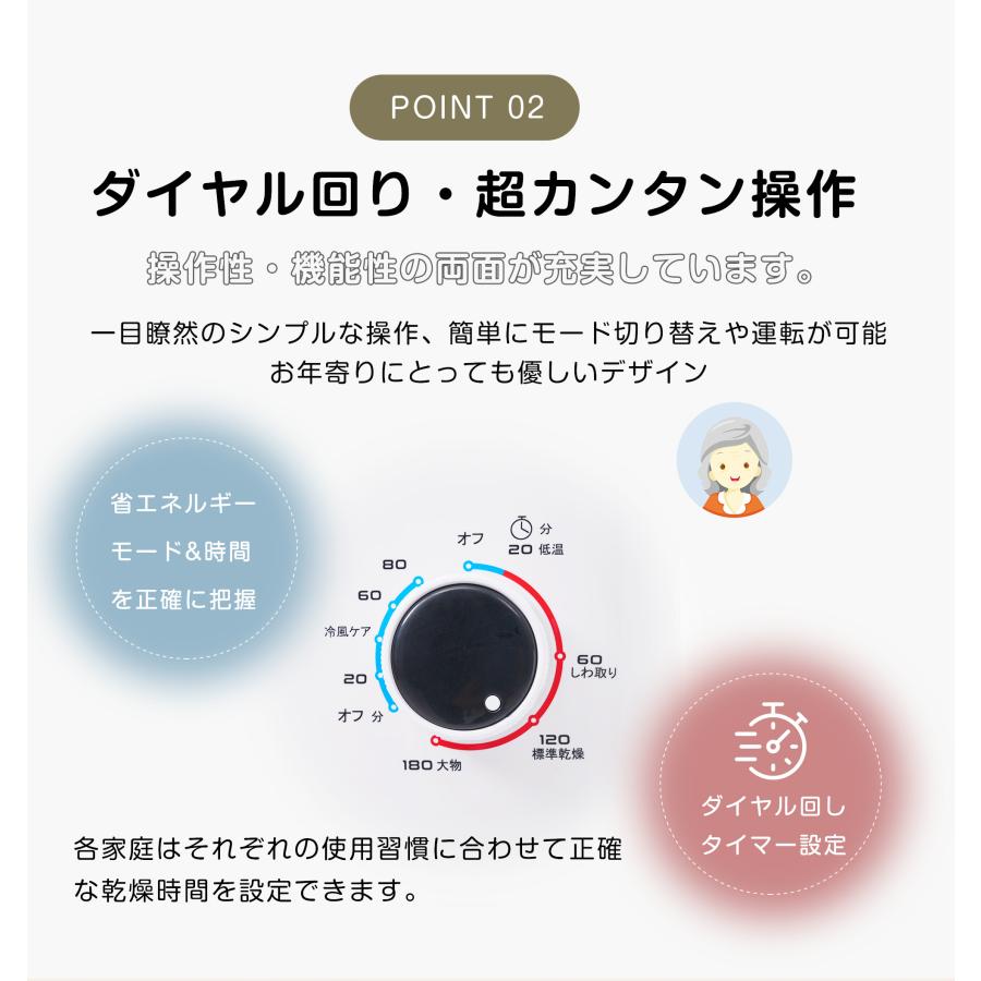 500円クーポン利用！】【レビュー特典付き】衣類乾燥機 4kg ダイヤル式