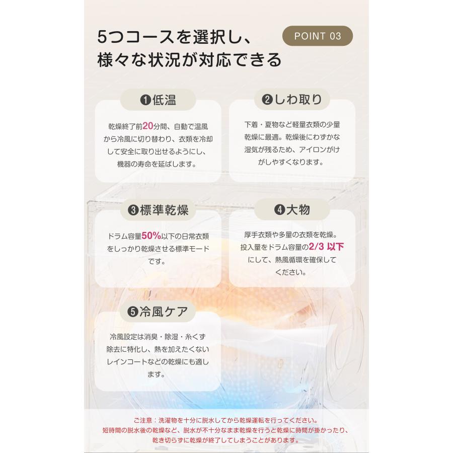 500円クーポン利用！】【レビュー特典付き】衣類乾燥機 4kg ダイヤル式