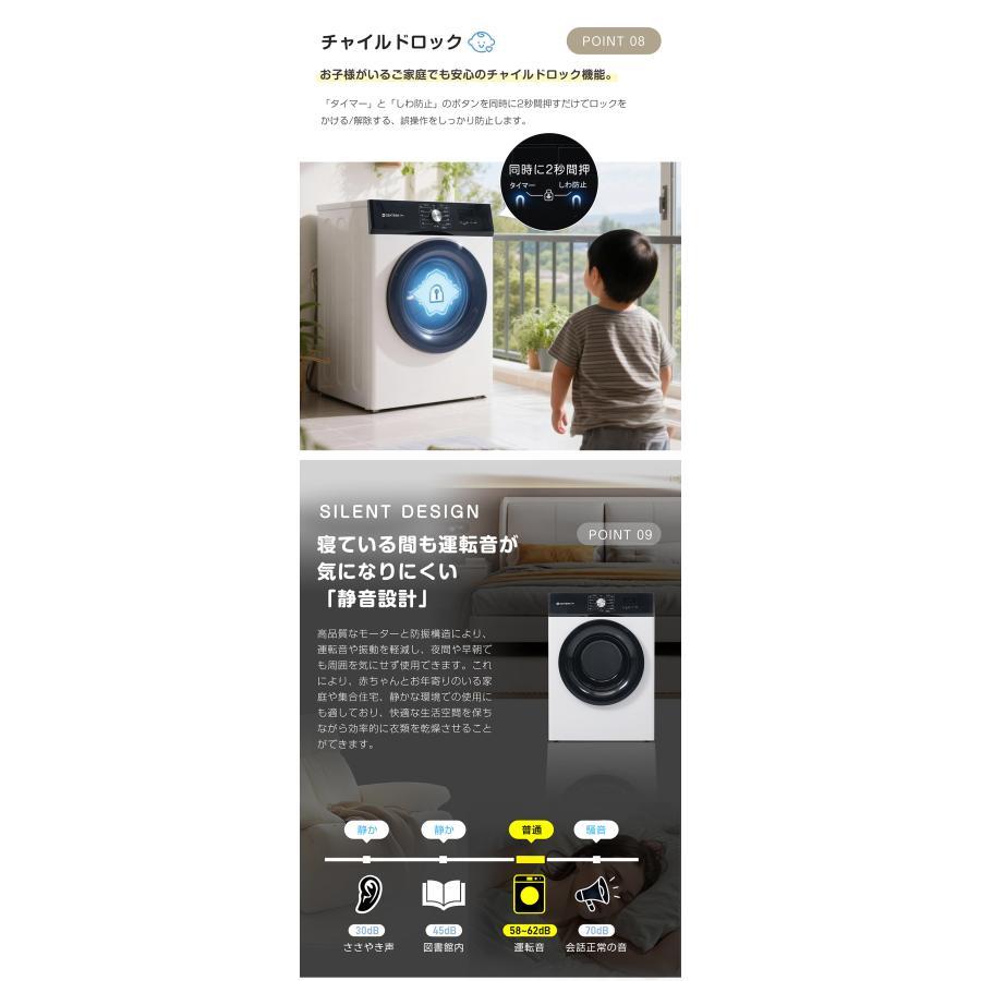全品5%引クーポン利用！】【2026新作】衣類乾燥機 乾燥機 乾燥容量9kg