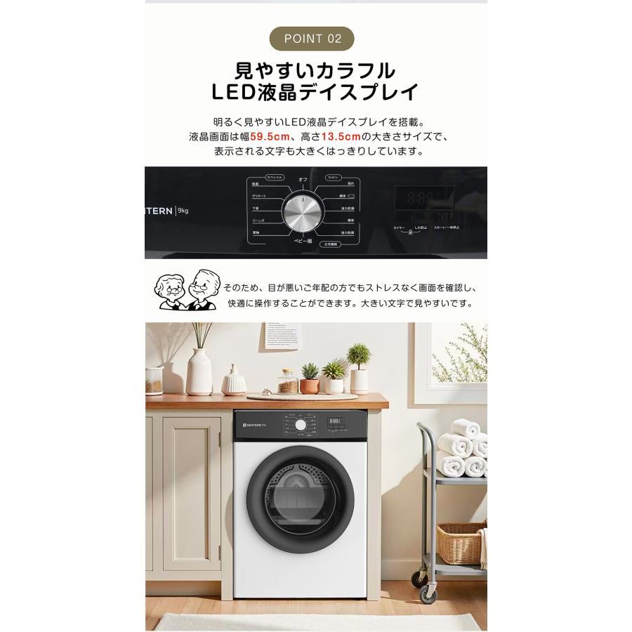 超PayPay祭+全店5%OFFクーポン】【レビュー特典付き】【2026新作】衣類