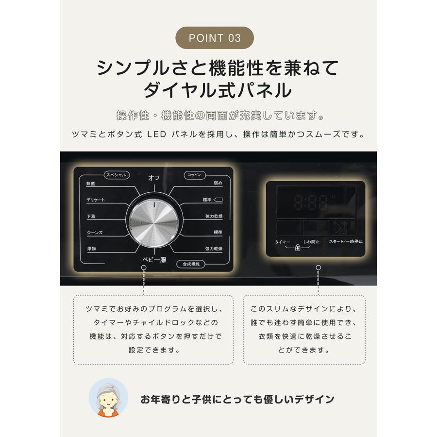 超PayPay祭+全店5%OFFクーポン】【レビュー特典付き】【2026新作】衣類