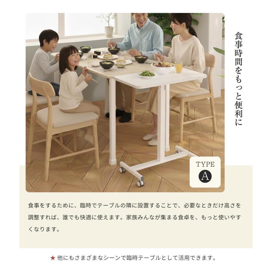 昇降式デスク サイドテーブル 高さ調節 ソファ 昇降式テーブル ベッド