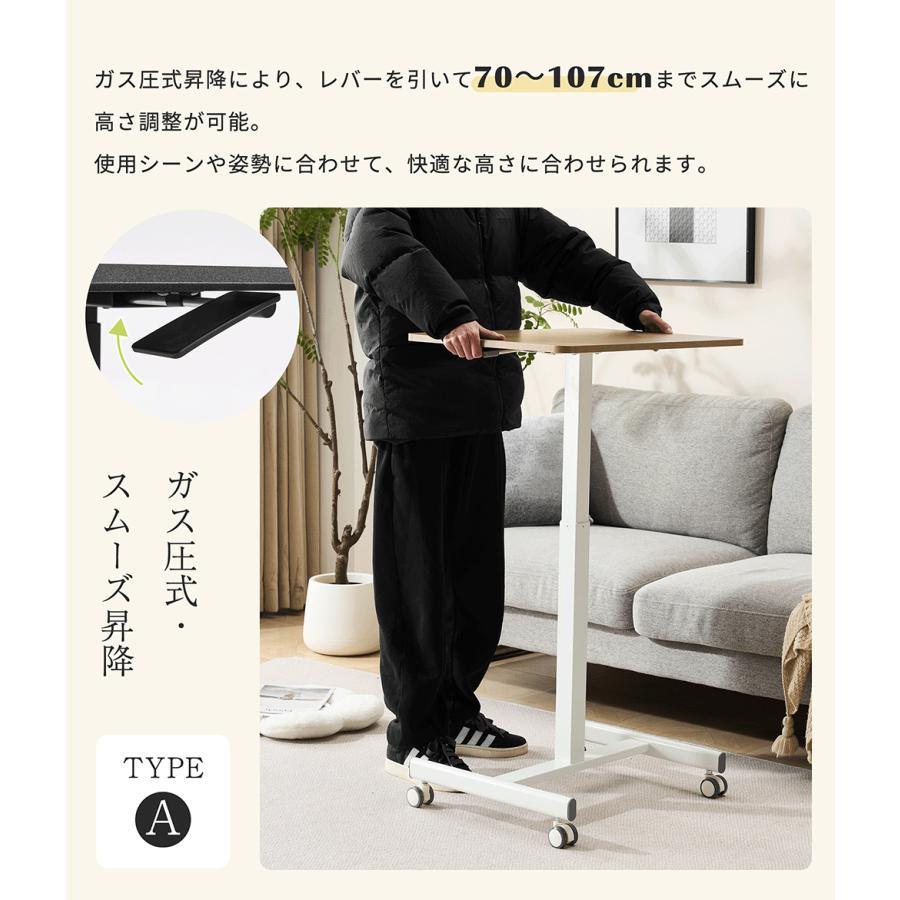 昇降式デスク サイドテーブル 高さ調節 ソファ 昇降式テーブル ベッド