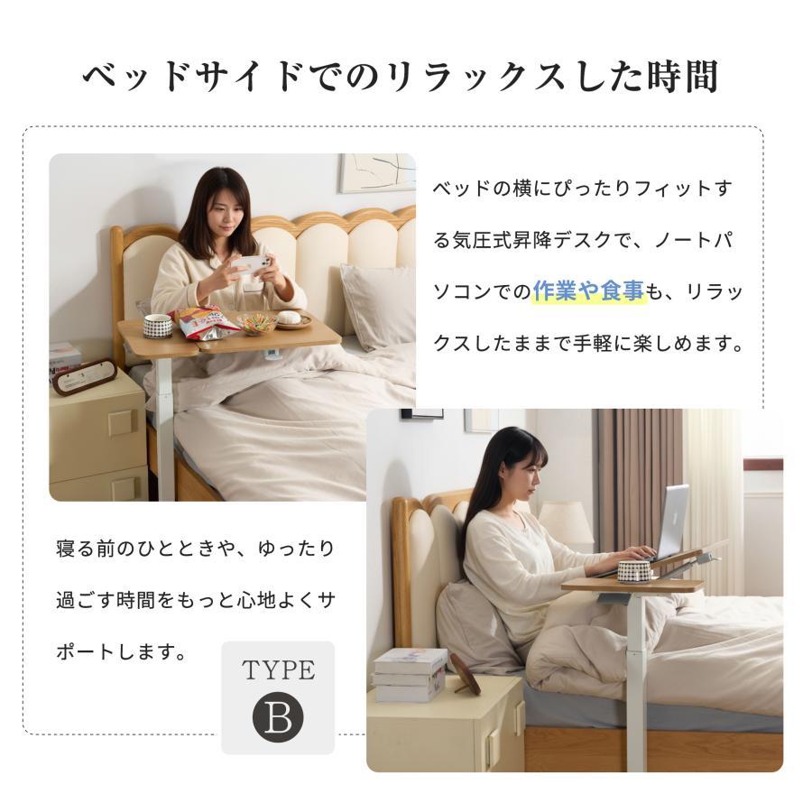サイドテーブル 昇降式 高さ調節 ソファ横 ベッドテーブル ナイトテーブル 作業 昇降式デスク サイドテーブル 昇降式 テーブル 高さ調節 ソファ ベッド