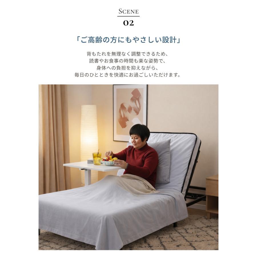 全品300円クーポン利用！】【2026新作】電動ベッド ベッド 折りたたみ