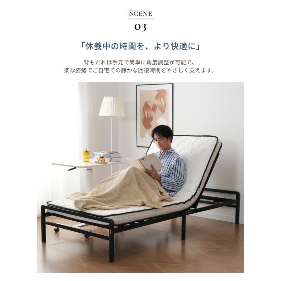 全品300円クーポン利用！】【2026新作】電動ベッド ベッド 折りたたみ