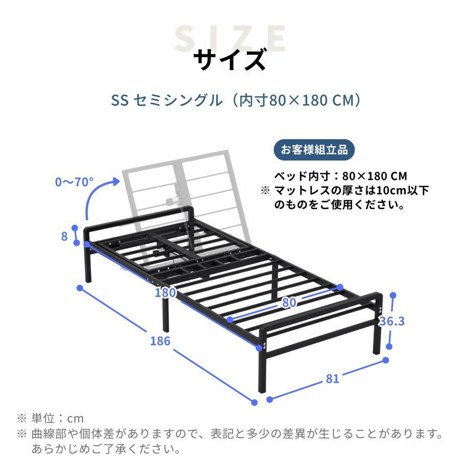 80*180 電動ベッド 折りたたみベッド 電動 リクライニングベッド ベッド 2026新作】電動ベッド ベッド 折りたたみベッド セミシングル