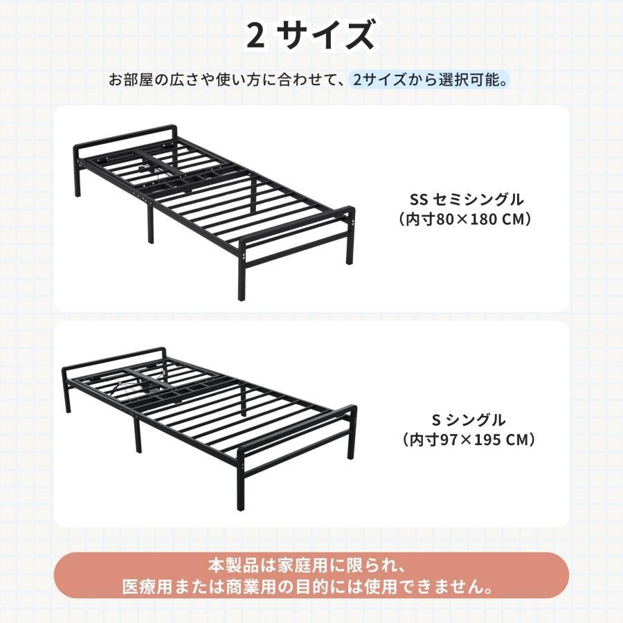 レビュー特典付き】【2026新作】電動ベッド ベッド 折りたたみベッド