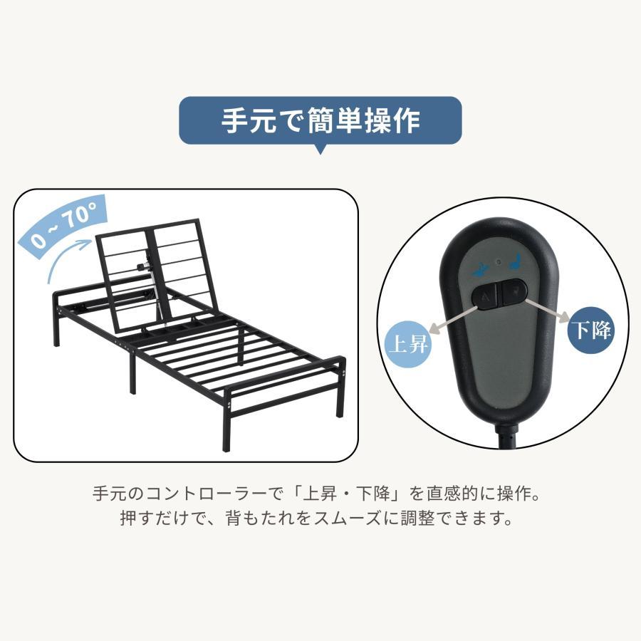 【とも】電動リクライニング折りたたみベッド レビュー特典付き】【2026新作】電動ベッド ベッド 折りたたみベッド