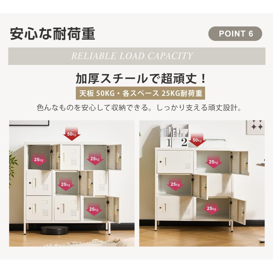 ロッカー スチールロッカー 6人用 ホワイト 鍵付き スペアキー付 