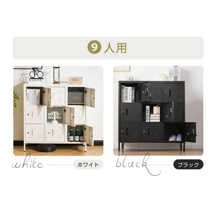 爆買WEEK☆ボナース+5%OFFクーポン】ロッカー スチールロッカー 6人用
