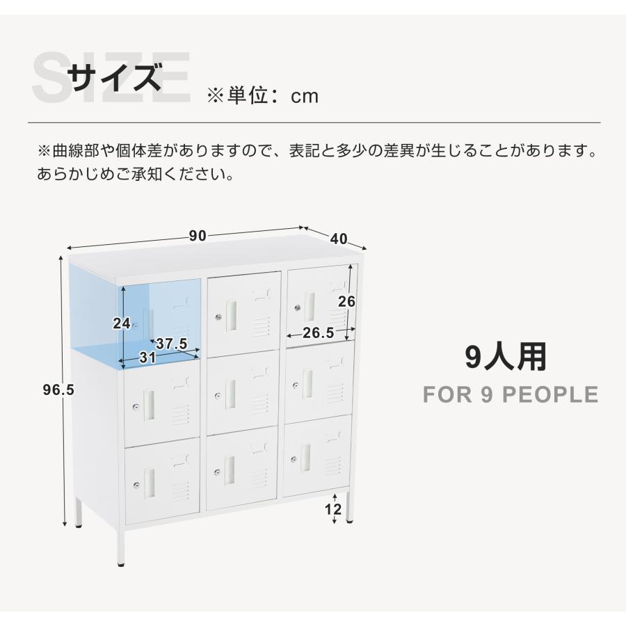 ロッカー スチールロッカー 6人用 ホワイト 鍵付き スペアキー付 
