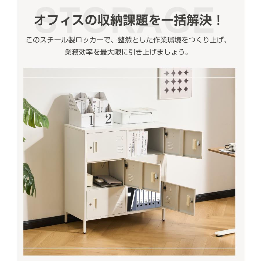 爆買WEEK☆ボナース+5%OFFクーポン】ロッカー スチールロッカー 6人用