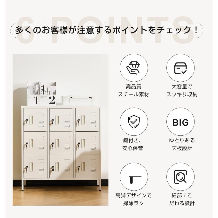 全店5%引クーポン☆10/12 00:00まで】ロッカー スチールロッカー 6人用