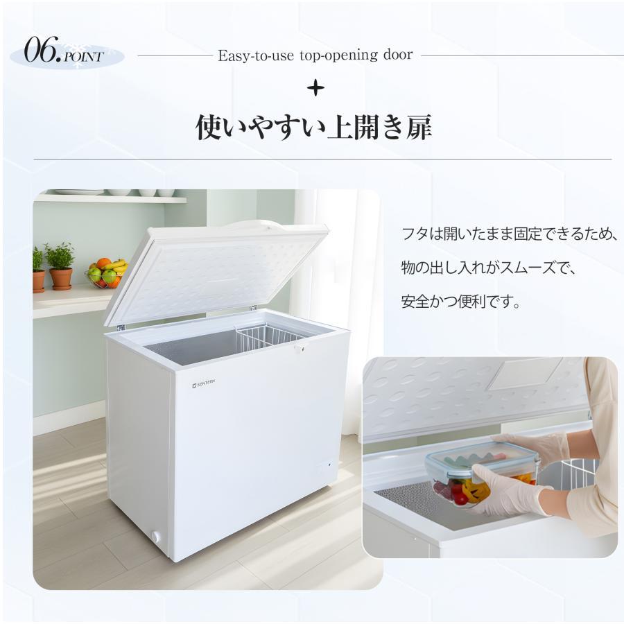 全店5%OFFクーポン利用！】【レビュー特典付き】【300L】冷凍庫 鍵付き