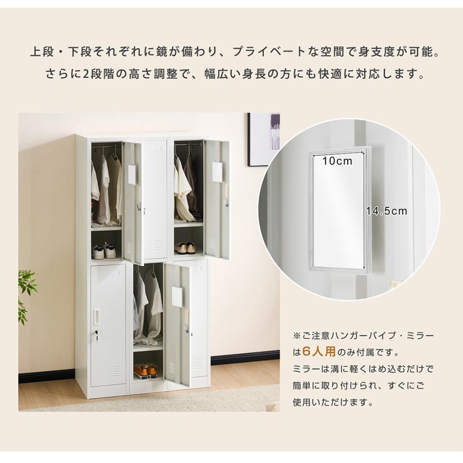 全店5%OFFクーポン利用！】【2026新作】ロッカー スチールロッカー 6人