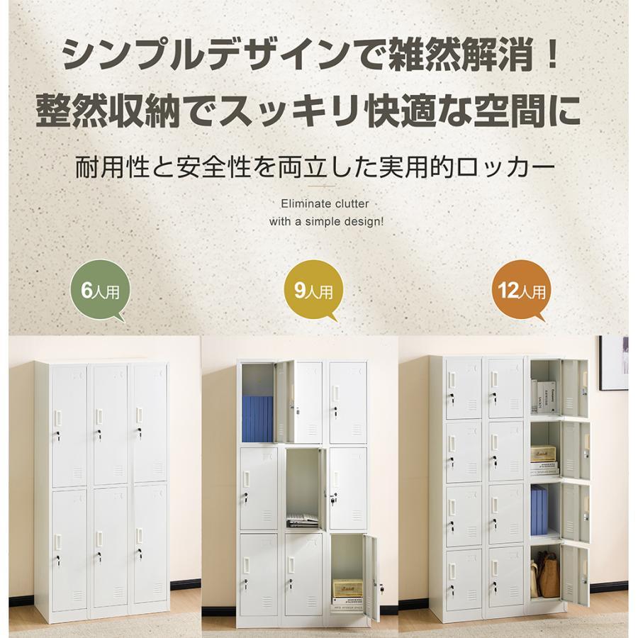 スチールロッカー 鍵付きキャビネット 2人用ロッカー クローゼット 爆買ウルトラSALE☆ボーナスストア＋4％】【2026新作】ロッカー