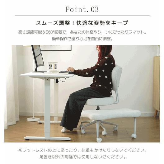 2026新作】モンキーチェア テレワーク 椅子 フットレスト付き 360度 