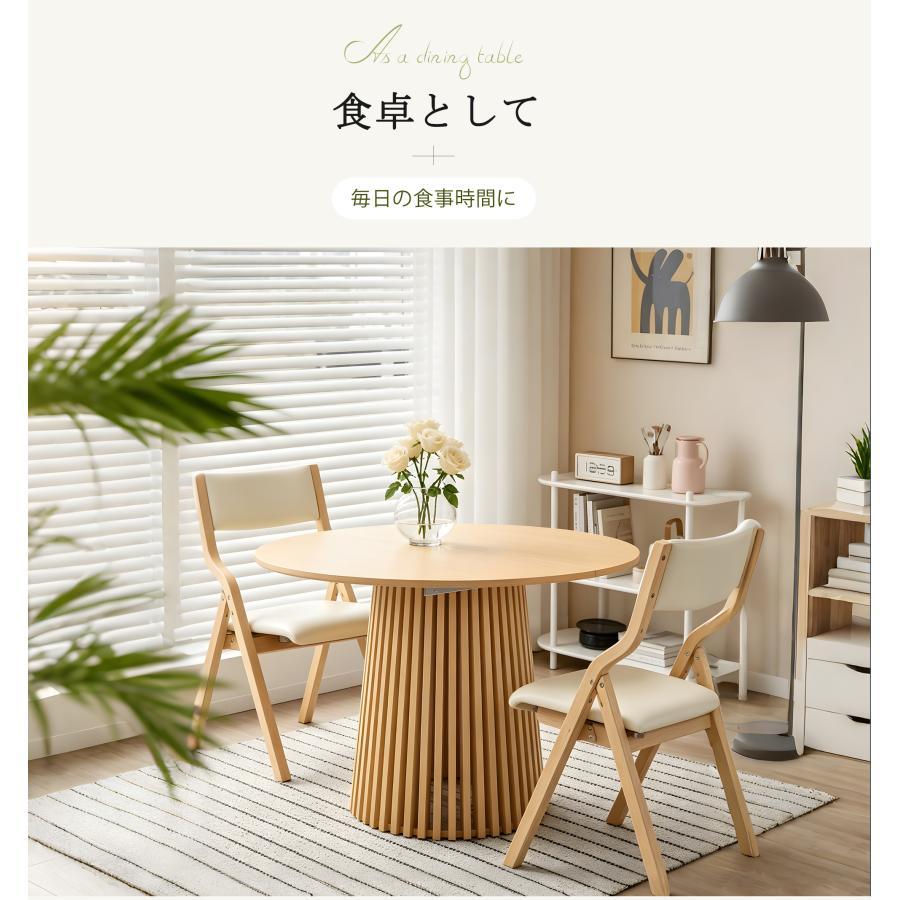 ダイニングテーブル 伸長式テーブル 円形テーブル 幅100cm 丸テーブル