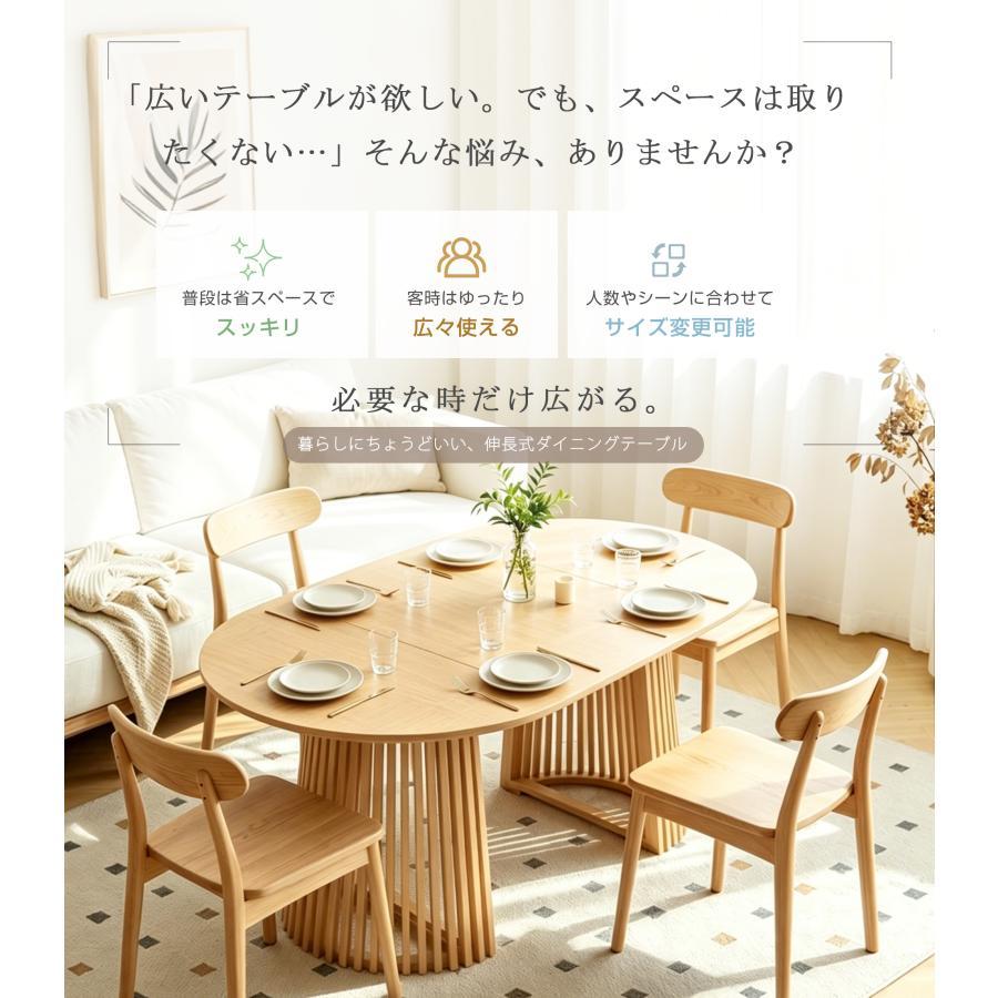 ダイニングテーブル 伸長式テーブル 円形テーブル 幅100cm 丸テーブル