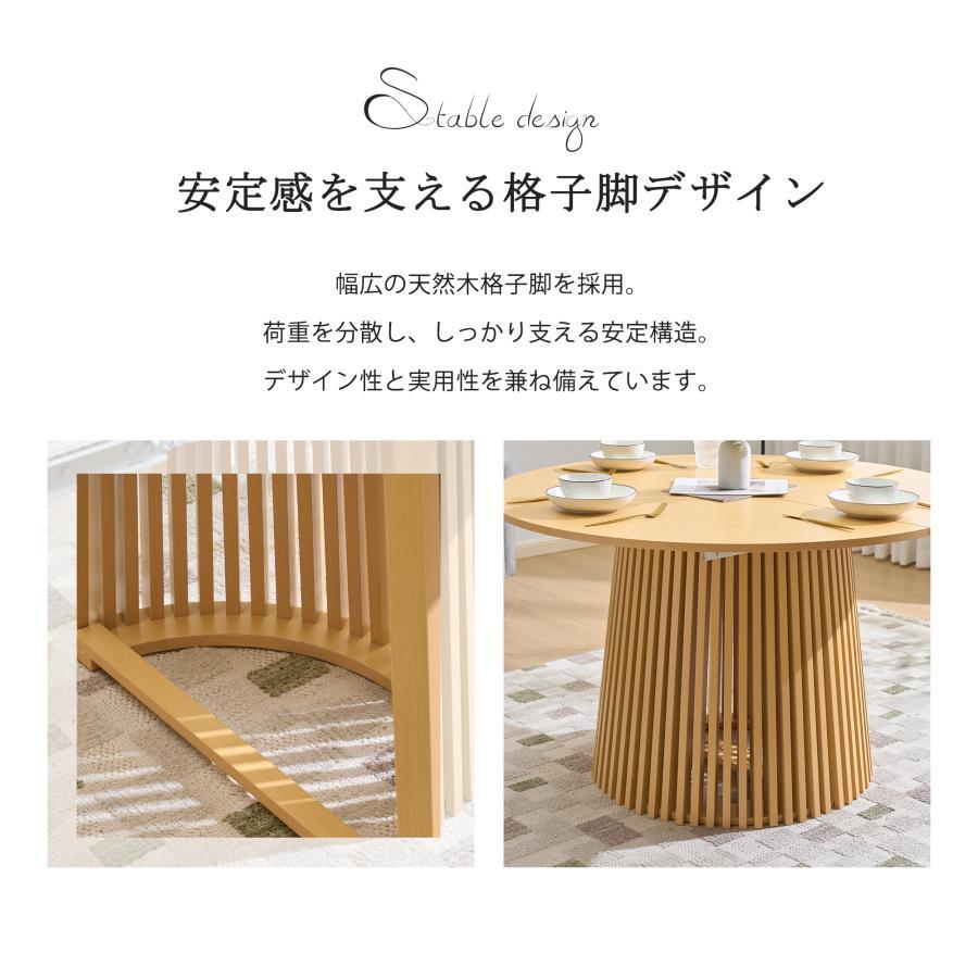 レビュー特典付き】ダイニングテーブル 伸長式テーブル 円形テーブル