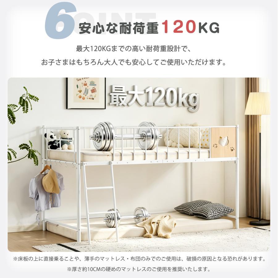 先着20名様5%OFFクーポン利用】【猫形/パンダデザイン】ロフトベッド