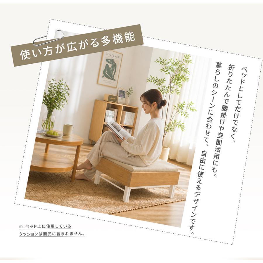 伸長式ディベッド ソファベッド 多機能変形 伸縮可能 省スペース 便利