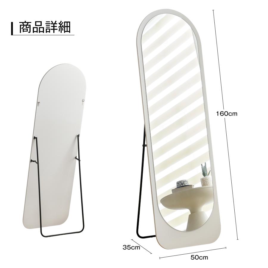 全身鏡 アーチ型ミラー 160×50CM 3way 姿見鏡 北欧 スタンドミラー