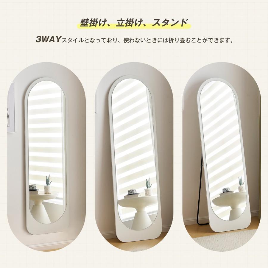 全身鏡 アーチ型ミラー 160×50CM 3way 姿見鏡 北欧 スタンドミラー