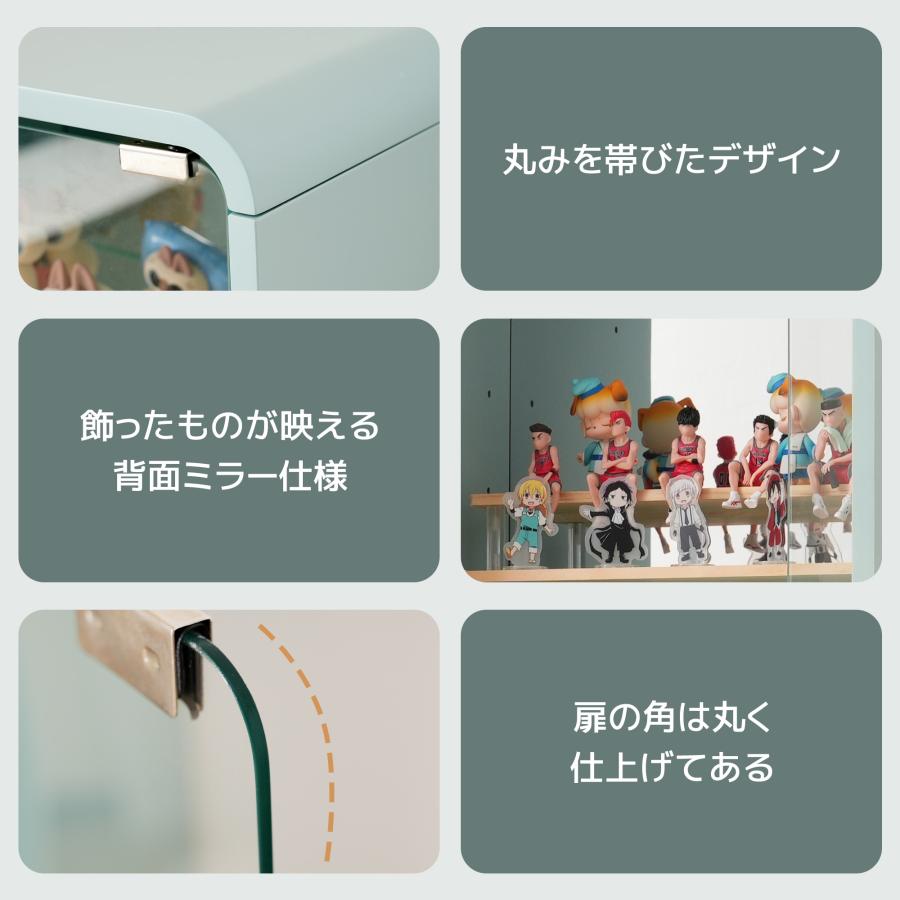 マロマロマロンガラスドロワーキャビネット　ドロワーコレクションケース マロマロマロンガラスドロワーキャビネット ドロワー