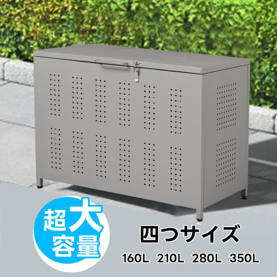 【容量160L】屋外ゴミ収納庫 ゴミ箱 屋外 ゴミ収集ボックス ごみ集積所 大容量 カラスよけ 野良猫対策 ゴミ荒らし防止 庭用可能 容量160L アジャスター付きの画像