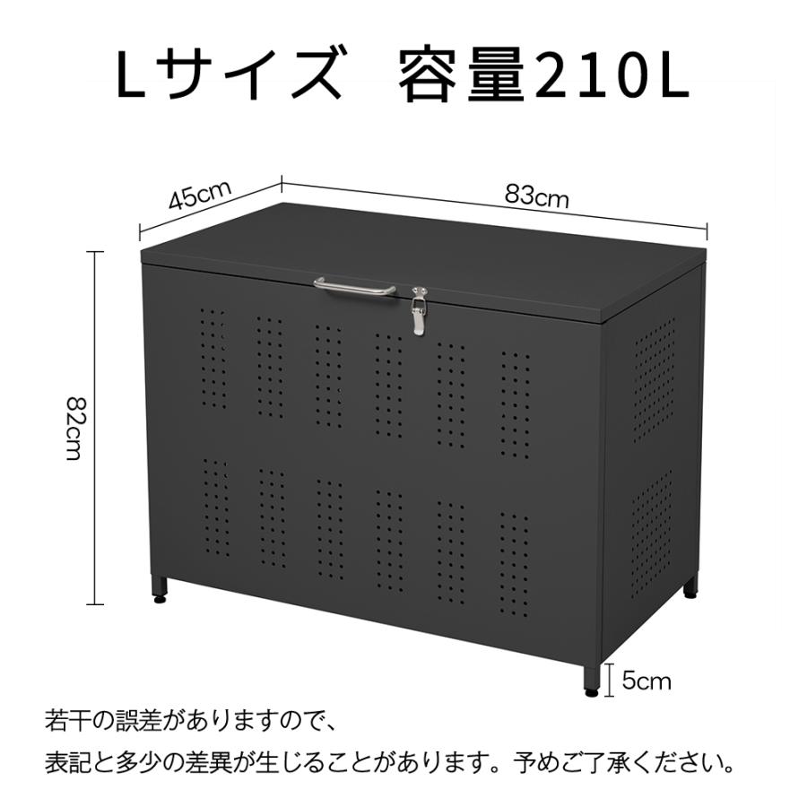 先着50名様5%OFFクーポン！9/19迄】【容量210L】屋外ゴミ収納庫 ゴミ箱