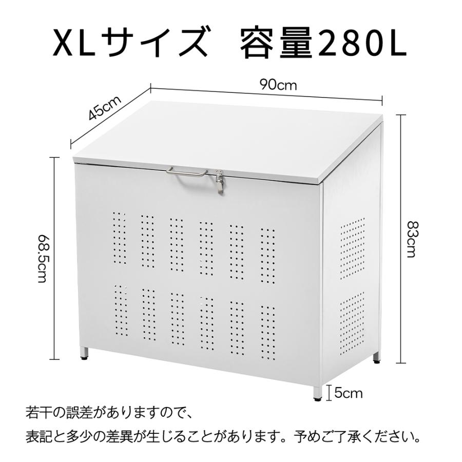 全店5%OFFクーポン利用！】【容量280L】屋外ゴミ収納庫 ゴミ箱 屋外