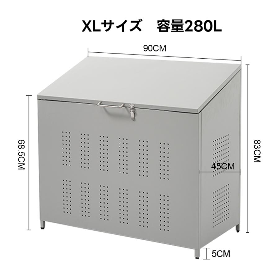 レビュー特典付き】【容量280L】屋外ゴミ収納庫 ゴミ箱 屋外 ゴミ収集 