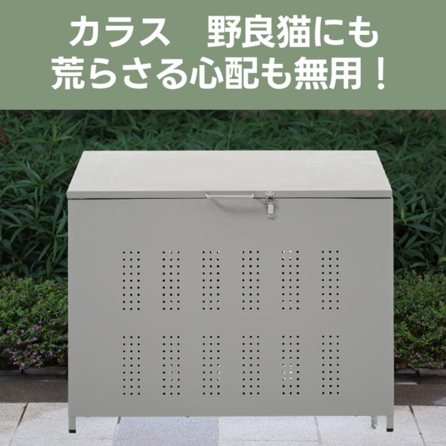 レビュー特典付き】【容量280L】屋外ゴミ収納庫 ゴミ箱 屋外 ゴミ収集