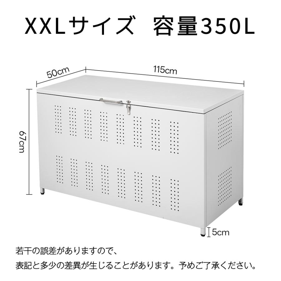 容量350L】屋外ゴミ収納庫 ゴミ箱 屋外 ゴミ収集ボックス ごみ集積所