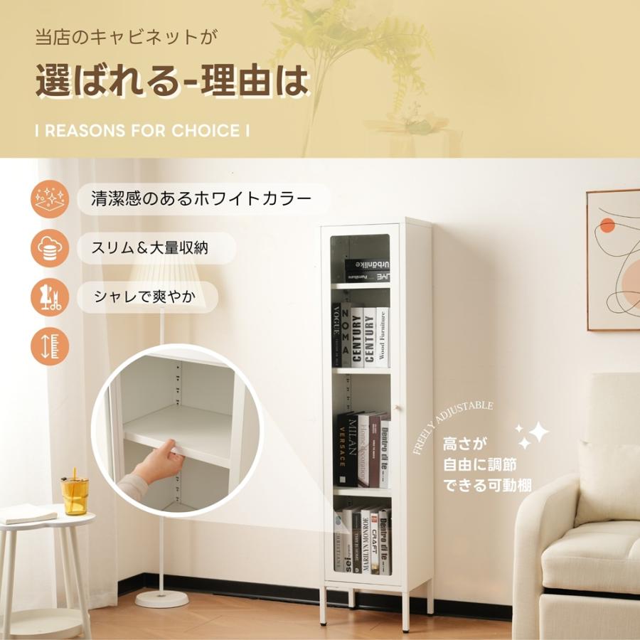 キャビネット スリム リビング収納 キッチン収納 隙間収納 すき間収納