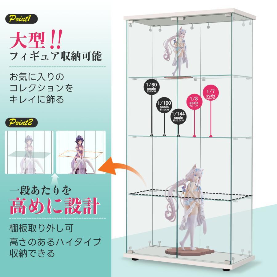 コレクションケース 両扉タイプ 大型 ワイドタイプ ガラスディスプレイ